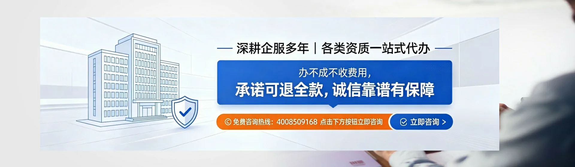 安顺分站首页横幅