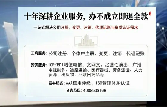 安顺办理<a href='https://www.tazcjz.cn/'>劳务派遣许可证</a>的实操全攻略:我的亲身经历与深度分享