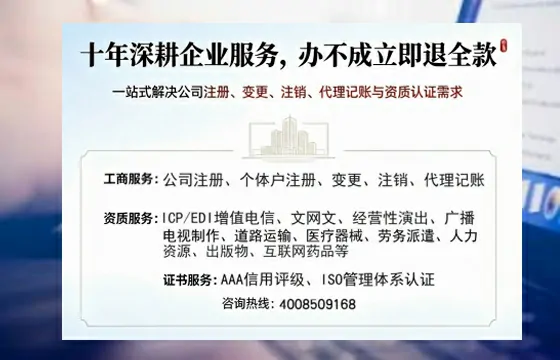 安顺个体户注销办理的用途、流程及费用详解