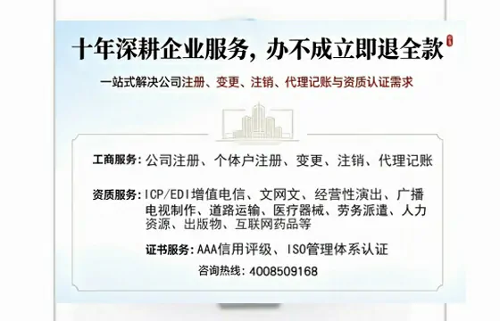 安顺办理广播电视节目制作许可证的用途、办理流程及费用详解