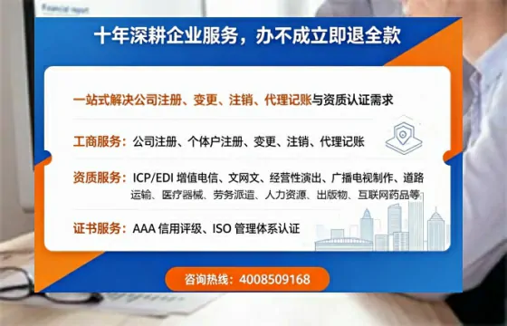 安顺办理<a href='https://www.tazcjz.cn/'>互联网药品许可证</a>的实用指南:从需求到落地的全流程经验分享