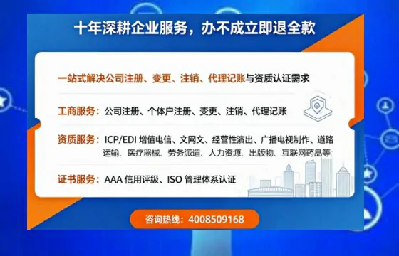 安顺办理<a href='https://www.tazcjz.cn/'>网络文化经营许可证</a>的用处、办理流程及费用详解