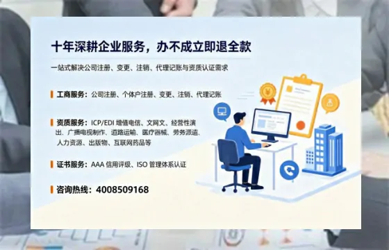 安顺办理<a href='https://www.tazcjz.cn/'>互联网药品许可证</a>的实用指南:从需求到落地的全流程经验分享