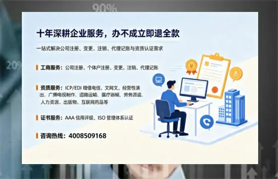 安顺办理广播电视节目制作许可证的用途、办理流程及费用详解