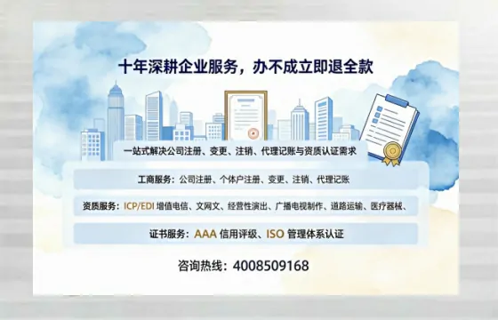 安顺办理<a href='https://www.tazcjz.cn/'>公共卫生许可证</a>：我的亲身经历与实用建议