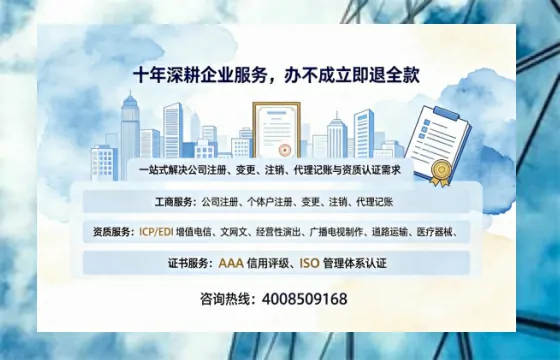 安顺办理<a href='https://www.tazcjz.cn/'>网络文化经营许可证</a>的用处、办理流程及费用详解