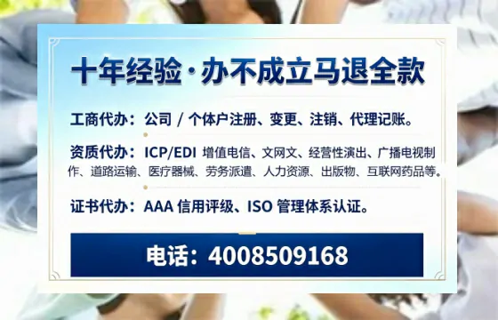 安顺办理<a href='https://www.tazcjz.cn/'>培训机构办学许可证</a>的全流程解析与实用建议
