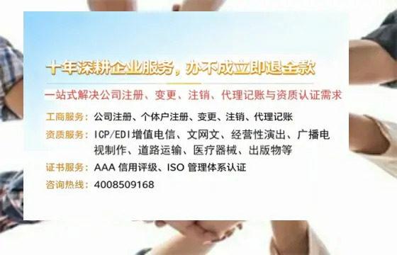 安顺<a href='https://www.tazcjz.cn/'>医疗机构执业许可证</a>办理全攻略：我的亲身经历与实用建议