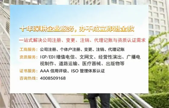 安顺办理<a href='https://www.tazcjz.cn/'>人力资源许可证</a>：我的亲身经历与实用指南