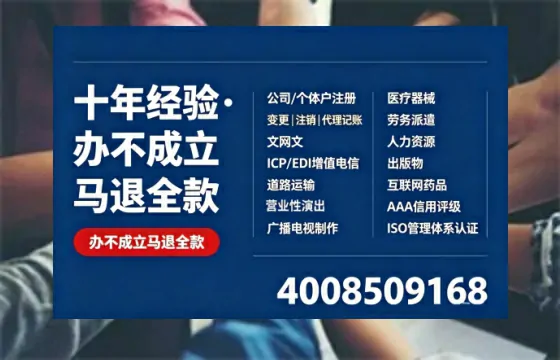 安顺个体户注销办理的用途、流程及费用详解