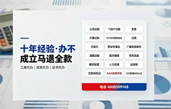 安顺办理<a href='https://www.tazcjz.cn/'>广电短剧三件套</a>（ICP增值电信、网络文化经营、广播电视节目制作）的用处、流程与费用详解