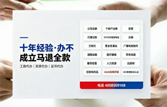 安顺办理<a href='https://www.tazcjz.cn/'>道路运输许可证</a>的实用价值与高效办理指南