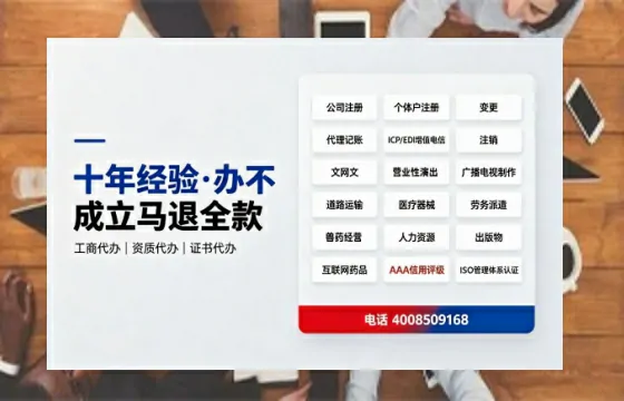 安顺<a href='https://www.tazcjz.cn/'>医疗机构执业许可证</a>办理全攻略：我的亲身经历与实用建议