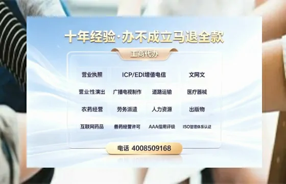 安顺办理<a href='https://www.tazcjz.cn/'>公共卫生许可证</a>：我的亲身经历与实用建议