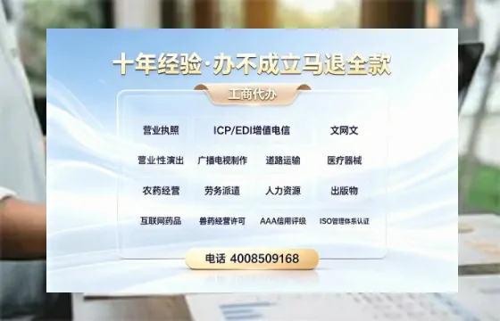 安顺办理<a href='https://www.tazcjz.cn/'>医疗器械网络销售备案</a>的用处、流程与实战经验分享