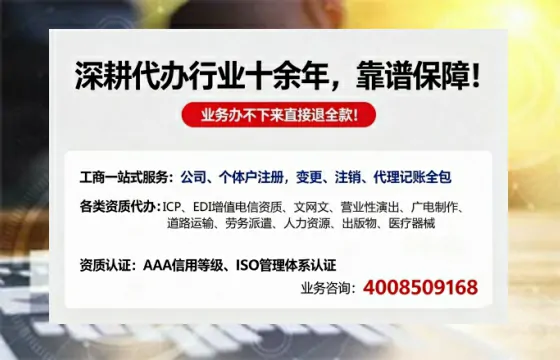 安顺办理<a href='https://www.tazcjz.cn/'>公司注册</a>的实用价值、办理流程及费用详解