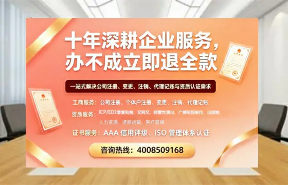 安顺<a href='https://www.tazcjz.cn/'>公司注销</a>的必要性、办理流程与费用详解