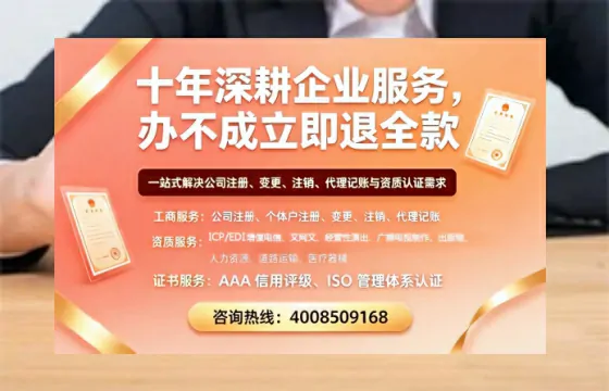 安顺办理<a href='https://www.tazcjz.cn/'>ICP<a href='https://www.tazcjz.cn/'>增值电信许可证</a></a>的用处、办理流程及费用详解