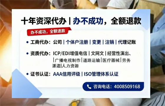 安顺办理<a href='https://www.tazcjz.cn/'>公司注册</a>的实用价值、办理流程及费用详解