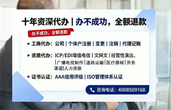 安顺办理<a href='https://www.tazcjz.cn/'>广电短剧三件套</a>（ICP增值电信、网络文化经营、广播电视节目制作）的用处、流程与费用详解